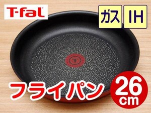 ★新品★ティファール フライパン 26cm ルビー・エクセレンス