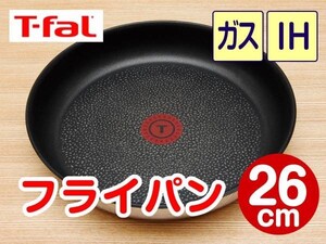 ★新品★ティファール フライパン 26cm ステンレス・エクセレンス