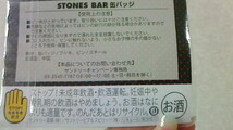 ☆彡ストーンズバー STONES BAR 缶バッジ 非売品 未使用Rolling Stones_画像3