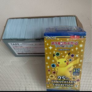 シュリンク付き ポケモンカード 25th ANNIVERSARY COLLECTION BOX 1BOX