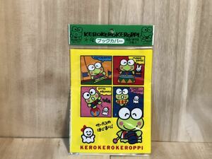 新品　未開封　当時物　Sanrio サンリオ　　ブックカバー　KEROKEROKEROPPI 雑貨　ファンシー　けろけろけろっぴ　retoro 黄