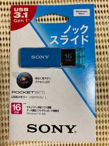 SONY USBメモリー ポケットビット 16GB ブルー 【新品】