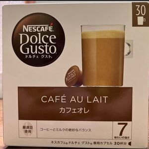 ドルチェグスト カフェオレ コーヒー カプセル 30個入り 1箱