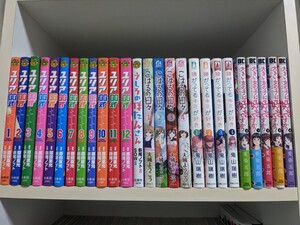 漫画セット