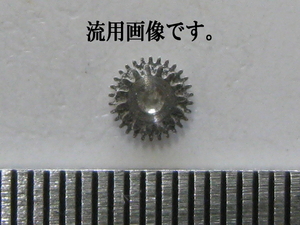 24マチックレディ カレンダー送り中間車/SEIKO 24Matic-lady Intermediate date wheel 2406A,2409A,2415A,2418A,2419A(817240,817-240