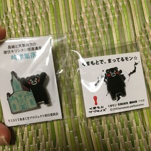 くまモン ピンバッジ ピンバッチ 2個セット