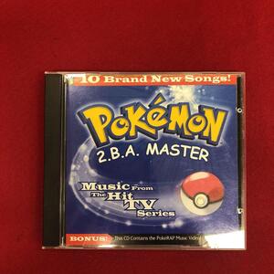 ヤフオク ポケモン アニメソング一般 の中古品 新品 未使用品一覧 ヤフオク ポケモン アニメソング一般 の中古品 新品 未使用品一覧