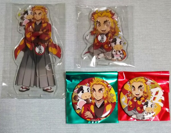鬼滅の刃 ufotable 丑年 アクリルスタンド 缶バッジ 煉獄杏寿郎