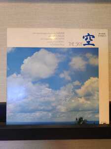 【赤盤見開きLP】サン・セバスチャン・ストリングス石坂浩二/岩谷時子/The San Sebastian Strings/The Sky 空/ポスター付/ライナー有