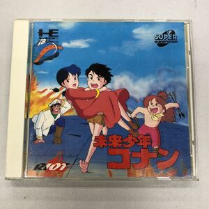 ヤフオク 未来少年コナン ゲームの中古品 新品 未使用品一覧 ヤフオク 未来少年コナン ゲームの中古品 新品 未使用品一覧