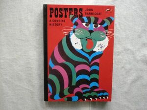 【洋書 英語】 POSTERS -A Concise History WORLD OF ART /JOHN BARNICOAT Thames and Hudson /paperback /美術史 ジョン バーニコート