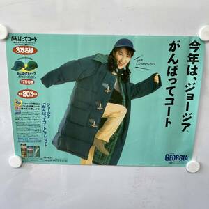 * постер * Iijima Naoko / George a(GEORGIA) не продается AP_1(072)_2111