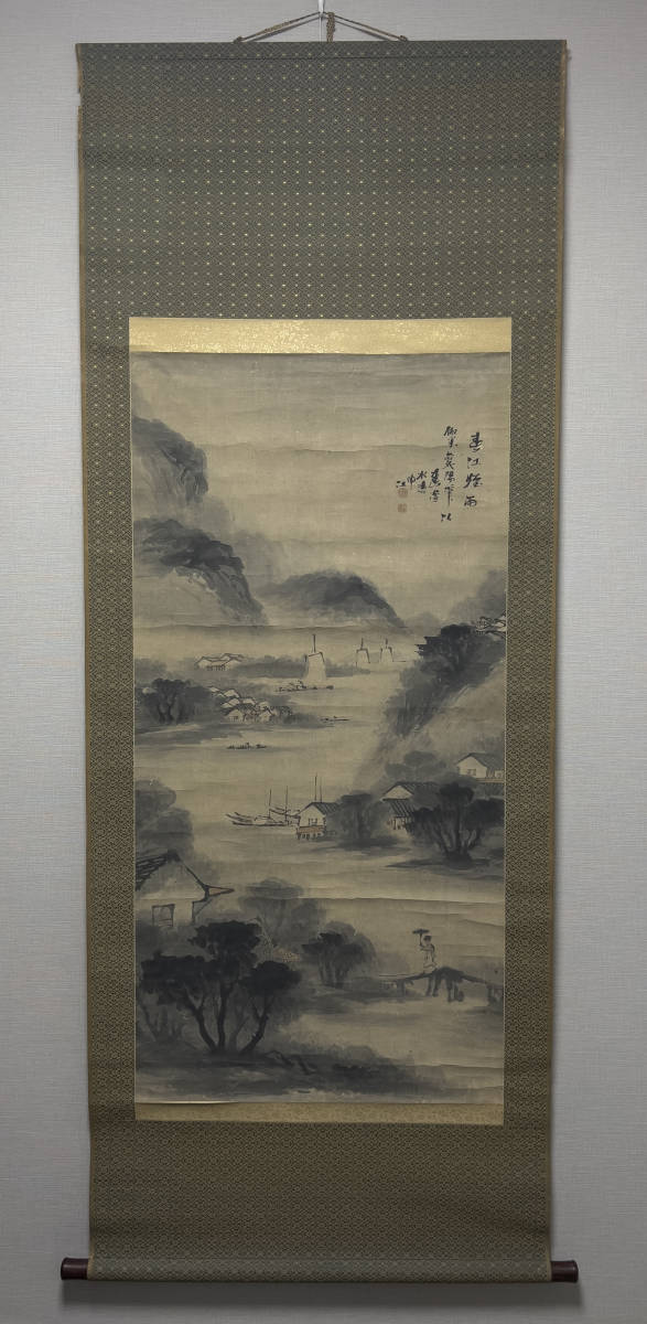 Antikes Gemälde von Mi Xiang, vertikales Scrollen, Kopieren, Chinesisches Gemälde, Kunstwerk, Buch, Hängerolle