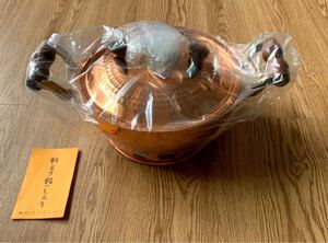 銅なべ しゃぶ鍋 新品 鍋 日本製 銅鍋 しゃぶしゃぶ鍋 島本製作所製