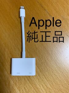 極美品◆Apple純正品◆Lightning Digital AV Adapter アダプタ HDMI変換ケーブル★A1438_1