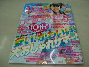 nicola Nicola 2007 year 7 month number height shop ... cover appendix attaching : clear pouch Okamoto . talent year .. temple book@. possible Yamashita Tomohisa day south ..