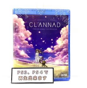 【送料無料】 新品 クラナド CLANNAD 1期+2期 Blu-ray 北米版ブルーレイ