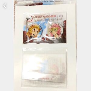 鬼滅の刃 煉獄杏寿郎の使命 アクスタ 缶バッジ クリアファイル 煉獄 アニプレックス 煉獄 缶バッジ 蜜璃