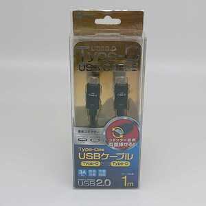 【即決 送料無料】エアージェイ USB TYPE-C to TYPE-C ケーブル 1m USB2.0 UKJ-CTC100BK ☆未使用品 パッケージスレ有り☆