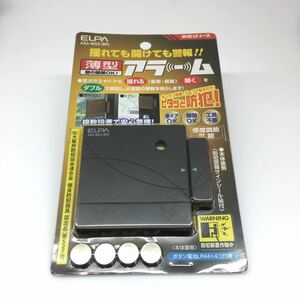 【即決 送料無料】ELPA 朝日電器 ASA-W03(BR) ブラウン 薄型ウインドウアラーム 衝撃センサー&開放検知 揺れても開けても警報 ☆未使用品☆