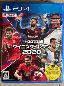 ウイニングイレブン PS4 ウイイレ2020