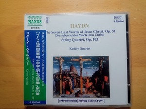 ◆◇帯付 NAXOS コダーイ・クァルテット ハイドン 十字架上の七つの言葉 他◇◆