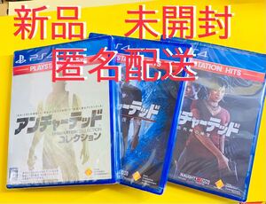 新品 未開封 PS4 アンチャーテッド コレクション 海賊王と最後の秘宝 古代神の秘宝 3本セット