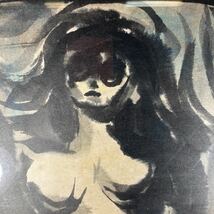ムンク・マドンナを描す　墨絵　1978 肉筆 中村画［17］888_画像2