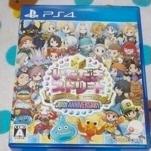 PS4 いただきストリートドラゴンクエスト&ファイナルファンタジー 30th ANNIVERSARY