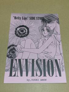 BL同人誌【ENVISION】天羽宥貴　Melty Lips番外編〇