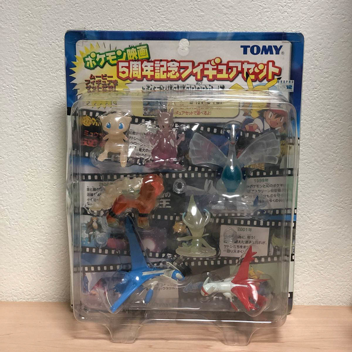 低価セール ポケモン映画5周年記念フィギュアセット 未開封品 5Ihao