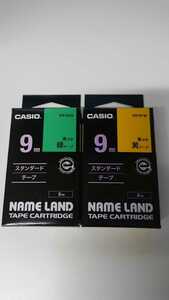 ■送料無料■セット 2本■ カシオ　ネームランド　テープカートリッジ　CASIO 幅9mm XR-9YW XR-9GN 黄 緑 黒文字