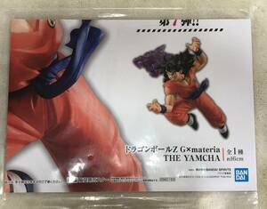 ドラゴンボールZ G×materia THE YAMCHA ヤムチャ　販促ポスターのみ 非売品