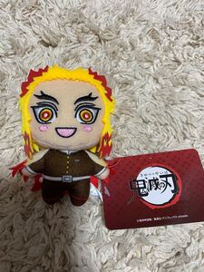 鬼滅の刃 キーチェーンマスコットvol.6 煉獄杏寿郎