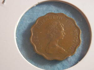 【英領香港 コイン】エリザベス 2世 1977年　20セント 香港 硬貨 波型硬貨