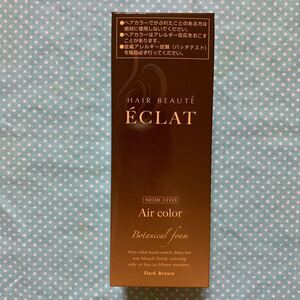 早く染る白髪染め HBエクラ ボタニカルエアカラーフォーム ダークブラウン