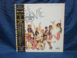 LP292■LPレコード■サウンドトラック - コーラスライン - R28C-2002【中古】