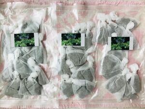 無添加オレガノ ハーブティー