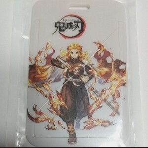 鬼滅の刃 煉獄 杏寿郎 カード キーホルダー ストラップ パスケース グラブル グランブルファンタジー 煉獄さん