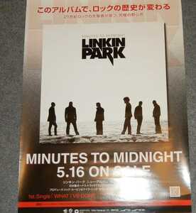 ◆ポスター◆リンキン・パーク／Minutes to Midnight／Linkin Park