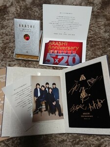 嵐 グッズ