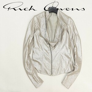 ●RICK OWENS リックオウエンス シルバー ラムレザー ジップ 変形 ジャケット 40