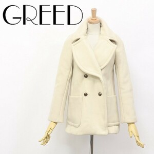 新品◆GREED International/グリード ウール Pコート ダブルブレスト アイボリー系 S