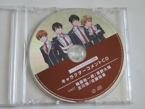 EXIT TUNES [ аниме ito оригинал привилегия герой комментарий CD]ACTORS -Extra Edition 9-[ один * большой *..*.] покупка привилегия 