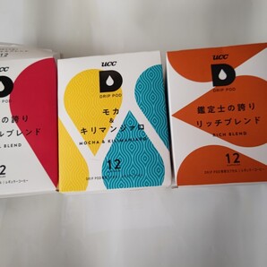 UCC DRIPPOD 3種類