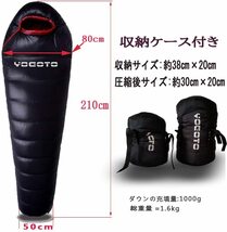 ■新品■【YOGOTO】 ダウンシュラフ 冬用 寝袋 マミー型 コンパクト 車中泊り 登山 スリーピングバック 防災 避難用 防水_画像2