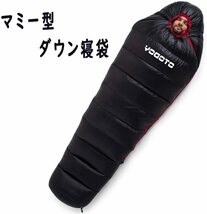 ■新品■【YOGOTO】 ダウンシュラフ 冬用 寝袋 マミー型 コンパクト 車中泊り 登山 スリーピングバック 防災 避難用 防水_画像8