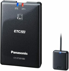 ■新品■パナソニック ETC2.0 CY-ET2010D アンテナ一体型 (DSRC) 新セキュリティ対応 音声案内タイプ