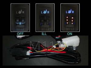 ■トヨタ iQ 純正装備タイプ シートヒーター 防寒 純正調 純正タイプ 固定設置型 シートヒーターキット 暖房 冬装備 純正風