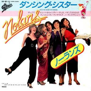 ★ノーランズ「ダンシング・シスター」EP盤/1979年 良好★